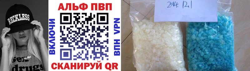 Alfa_PVP крисы CK  наркошоп  Можайск 