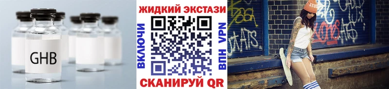 Бутират буратино  где найти наркотики  Можайск 