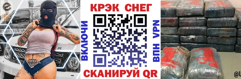 МЕГА tor  Можайск  Кокаин Columbia 