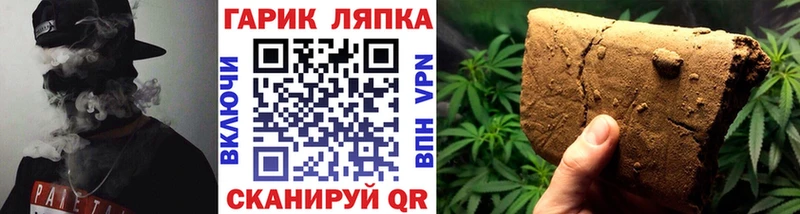 блэк спрут   Можайск  ГАШИШ индика сатива  магазин   