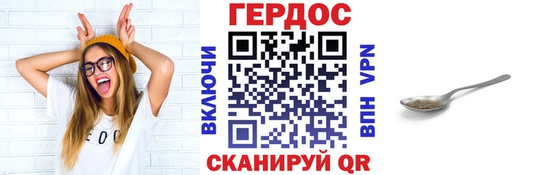 Героин Heroin  где можно купить наркотик  Можайск 