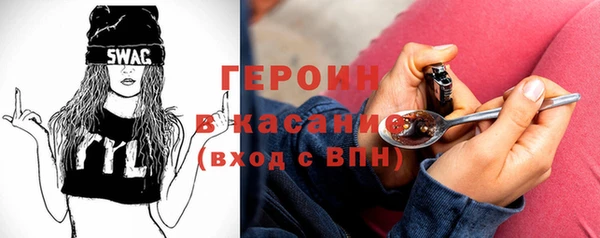 синтетический гашиш Верхний Тагил