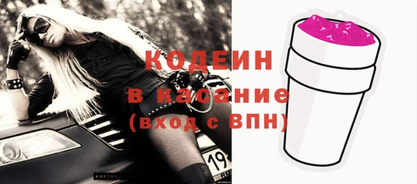 синтетический гашиш Верхний Тагил