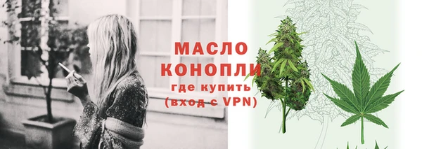мет Верея