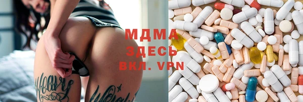 синтетический гашиш Верхний Тагил
