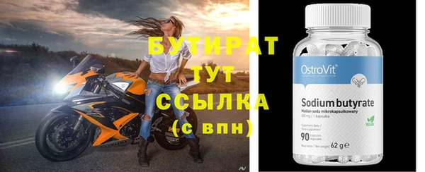 синтетический гашиш Верхний Тагил