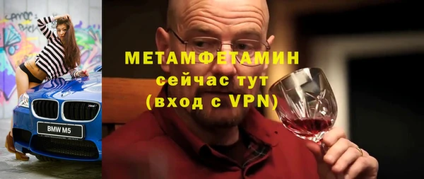 мет Верея