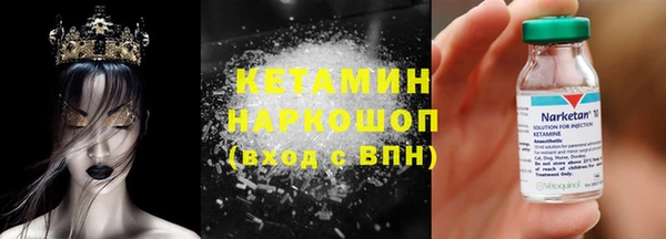 синтетический гашиш Верхний Тагил