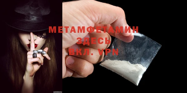 мет Верея