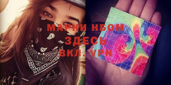 синтетический гашиш Верхний Тагил