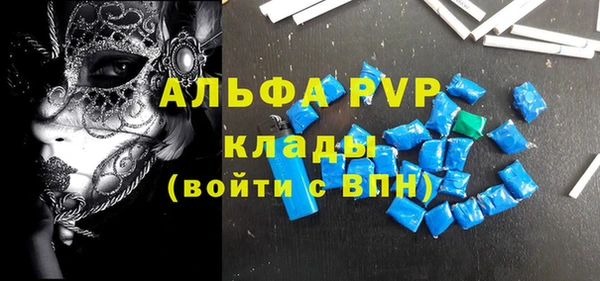 синтетический гашиш Верхний Тагил