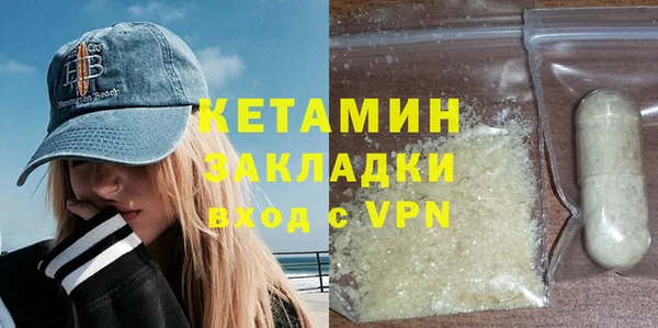 ALPHA PVP Пестово