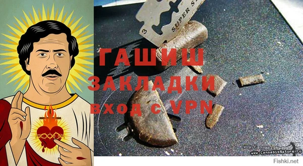 синтетический гашиш Верхний Тагил