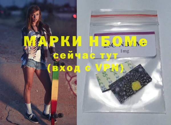 синтетический гашиш Верхний Тагил
