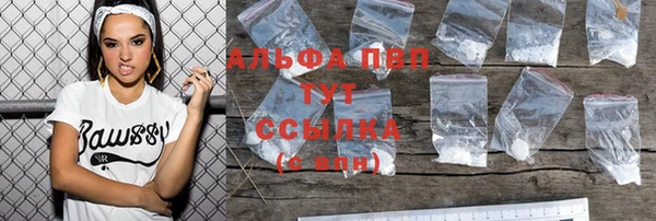 синтетический гашиш Верхний Тагил