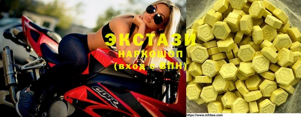 МДМА Богданович