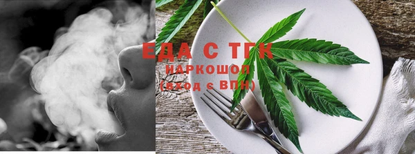 синтетический гашиш Верхний Тагил