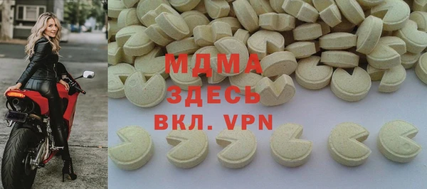 синтетический гашиш Верхний Тагил