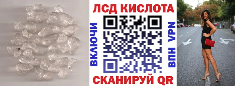 ЛСД экстази ecstasy  Можайск 