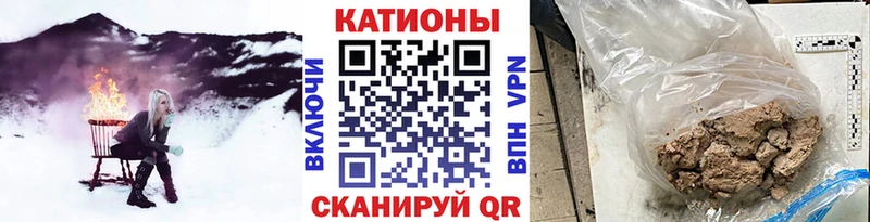 что такое   Можайск  Меф VHQ 