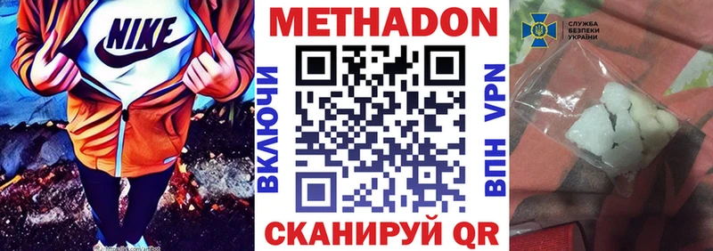 блэк спрут ONION  даркнет телеграм  Метадон мёд  даркнет сайт  Можайск 