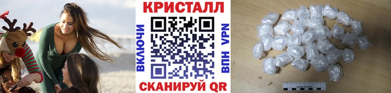 Метамфетамин мет  Можайск 