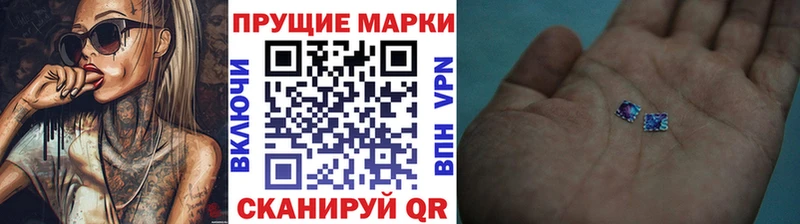 где купить наркоту Можайск Марки NBOMe 1500мкг