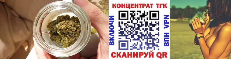 ТГК гашишное масло  Можайск 
