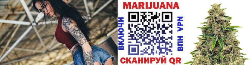 Канабис планчик  Можайск 